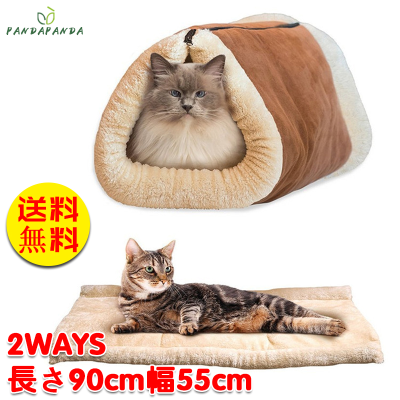 猫 トンネル ベッド - 犬用品の人気商品・通販・価格比較 - 価格.com