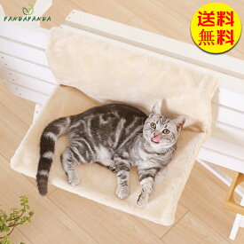 【送料無料】猫ベッド 壁に取り付けるタイプ キャットタワー 可愛い 暑さ対策 保温 柔らかい 猫 犬 ベッド クッション 小型犬 キャットペットベッド 暖かい休憩所 おしゃれ 春夏用 秋冬用 もこもこ