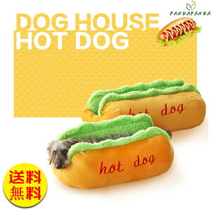【送料無料】犬ベッド 犬用品 ホットドッグ ペットベッド 犬 猫 通年 小型犬 中型犬 大型犬 猫犬兼用 フリース地 ペット ソファ ベッド クッション 春夏用 秋冬 暖か 安い おしゃれ 可愛い S 5