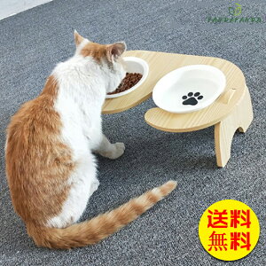【送料無料】ペット用 えさ皿 陶器 給食器 食器 ねこ 皿 ペット用食事台 木製付き高架式 スタンド付 ペット 給餌器 給水器 猫用餌入れ ステンレス 飛び散り防止 滑り止め外れ お洒落 ダブル