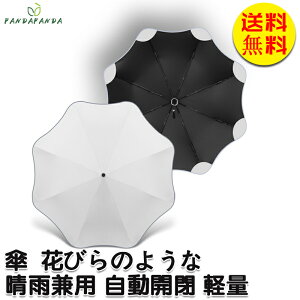 �y���������z���P �܂肽���ݎP ���J���p �����Y�P �y�� �����J�� �Ԃт�̂悤�Ȑ��J���p ���f�B�[�X UV�J�b�g �Ռ� �ՔM �Ђ���P ���킢�� ������� ���n �h���P�[�X �J�P �ϕ������� 