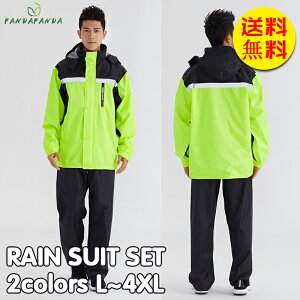 CEFA ㉺Zbg CR[g Jbp AEghA Lv ㉺ fB[X Y 傫TCY  oCN h y pc CX[c fB[XTCYL oR C