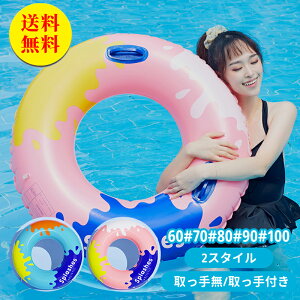 ylCF[z  90 100t  l j̎q ̎q AEghA r[`ObY V ċx TCh v[ C r[` C t[g sN lCr[ 90 100t