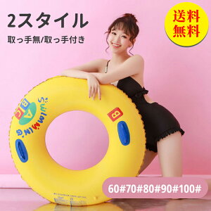 yz  ABC l q W{ AEghA r[`ObY V ċx TCh v[ C r[` C t[g 60 70 80 90 100cm CG[ V   