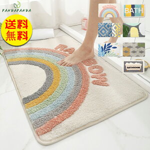 yzփ}bg O 􂦂 O}bg 50*80cm z  ~߂ׂɂ k  oX}bg C }bg S  tA}bg rO xbh[ Lb`