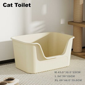 【最安値挑戦】猫トイレ 大きめ キャットトイレ 大型 開放式 オープンタイプ ペットトイレ 大きめ 深め 高め 大容量 飛び散らない 砂の飛び散り防止 スコップ付き お手入れ簡単 丸洗い 猫用 猫砂防止 清潔 猫用品 ペットトイレ M L XL