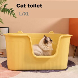 【送料無料】猫トイレ 大きめ 大型 猫耳 キャットトイレ 開放式 オープンタイプ ペットトイレ 大きめ 深め 高め 大容量 飛び散らない 砂の飛び散り防止 スコップ付き お手入れ簡単 丸洗い 猫用 猫砂防止 清潔 猫用品 L XL