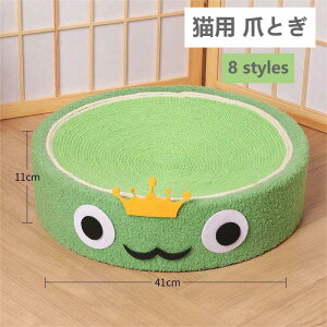 【送料無料】爪とぎ 猫用 つめ研ぎ 段ボール ダンボール ペット用品 丸型 円形 おしゃれ ベッド ネコ おもちゃ ダンボール つめとぎ 猫ベッド 猫 ストレス解消 運動不足 大きい スイカ マル