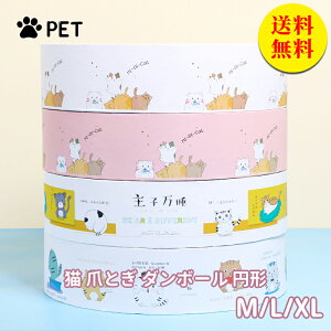 yzL ܂Ƃ ~` ybgxbh ܌  ܂Ƃh~ ܂Ƃ i{[ ܂₷  ܖ   Lpi XgXy vȐ݌v  { XL41*41cm