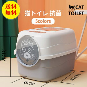 yzLgC Jo[ ΍  ډB lRgC tJo[ t[ht Lpi ɂ΍ L e XRbvt 47*35*31cm S5F 傫