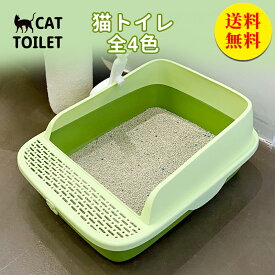 【送料無料】猫 トイレ 大型 四角 におい対策 猫砂 大容量 シンプル 半開放式 飛び散り防止 スコップ付き 清潔 猫用品 猫用トイレ 小型 全4色 ブルー パープル L 51*38*20cm