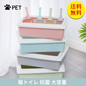 【送料無料】猫トイレ 大型 ハーフカバー お部屋 消臭 匂い対策 四角 におい対策 キャットトイレ 猫トイレ 本体 シンプル ネコトイレ 猫用トイレ キャットトイレ 猫砂 飛び散り防止 スコップ付き 39*29*11cm