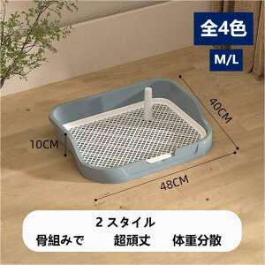 yz gC g[ ̃bV ̂t  􂦂 gC { ybgp  ybg g[e Ch 40cm 42cm 2 X^C ybgp t`h~ 