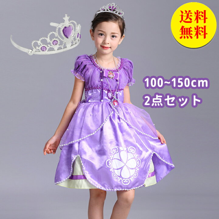 楽天市場】【送料無料】ハロウィン ドレス 仮装 ワンピース ロング  