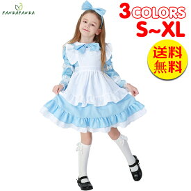 【送料無料】メイド服 子供服 ドレス エプロン セット コスプレ 衣装 レディース かわいい 仮装 エプロンおしゃれ 激安 クリスマス 誕生日 プレゼント ワンピース 長袖 子ども 100 110 120 130 140 150 2022新作 5歳 6歳 7歳 贈り物