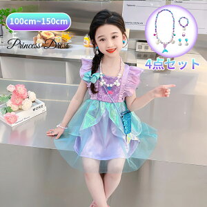 yz}[Ch hX qp lP LbY s[X q g Pl qǂ ̎q vZX RX`[ RXv nEB NX}X Halloween  90~150cm LbY 