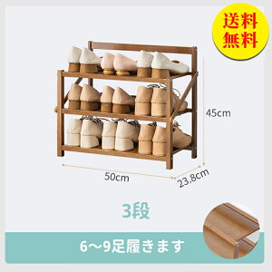 yzV[YbN  ^[ X ^ 3i 50cm [  C V[Y{bNX ʔ C u[c e ȃXy[X V[Ybox l炵 V CI C bN 