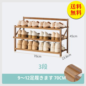 yzV[YbN  ^[ X ^ 3i 70cm [  C V[Y{bNX ʔ C u[c e ȃXy[X V[Ybox l炵 V CI C bN 