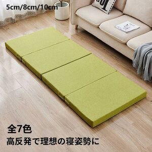 yz}bgX  }bgX VO 4܂ ~zc ܂肽 xbh }bgX Q }bg ~zc ܂ Q ĝɃtBbg_炩ȐQSn 􂦂 Jo[ x