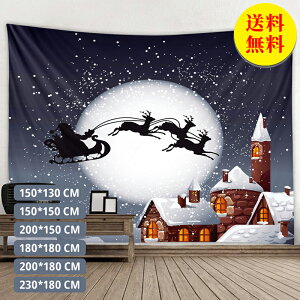 yz^yXg[ t@^W[ }i  NX}X?Cu zI A[g@ J[e 150cmX200cm XܗpA[g}`Jo[ e[N wi c IVEH[A[g Ǌ| 