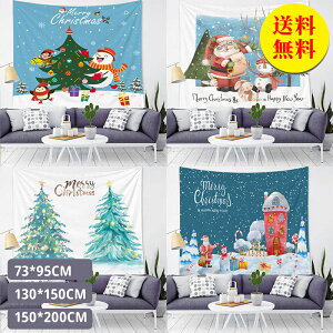 yzNX}Xc[ Ǌ| ^yXg[ NX}X NX}X^yXg[ c[^yXg[ 2024 I[igk ȒP   150cm 傫 邾 唻 K[