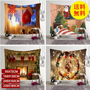 yzNX}X^yXg[ Ǌ| ^yXg[ NX}X NX}X^yXg[ c[ 2024 I[igk ȒP   73*95cm 傫 x 邾 K[ht