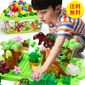 【最安値挑戦】【国内在庫】レゴ ブロック 恐竜 レゴデュプロとの互換性がございます おもちゃ 知育玩具 積み木 3Dパズルブロック 建物 動物 ゲーム モデルDIY 4歳 5歳 6歳 誕生日 出産祝い 40ピース クリスマスギフト 入園お祝い 贈り物 子供 ブロック おもちゃ