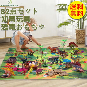 y݌Ɂz mߋ tBMA q gݗĂ 82_Zbg Aȃf v[g j̎q a NX}Xv[g 3 4 5 j 蕨