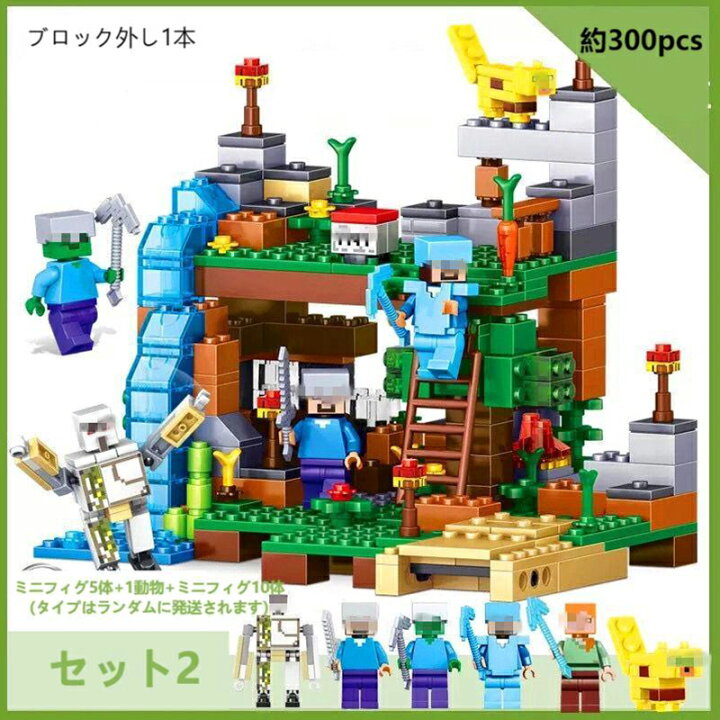 楽天市場】【送料無料】レゴ 互換 マインクラフト ブロック 選べる3  