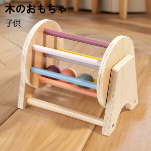 【送料無料】木のおもちゃ 知育玩具 ビーズ 転がしたり 音が鳴る 木製 モンテッソーリ 子供 天然 室内 遊び 知育 誕生日 入園祝い 安全 テキスタイルドラム 感覚玩具 鏡付き 教育玩具 保育所