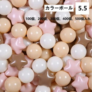 yz{[v[p J[{[  STAR 5.5cm [p  {[ ߋ {[nEX V v[ qp LbY q sN O[u[ v[g NX}X 100 200 300 