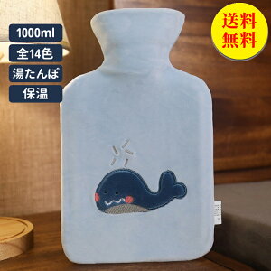 yz 䂽 WΉ ₦ jbgJo[ g   ӎ ۉ  ߓd ₦΍ ۉ hЃObY 1000ml