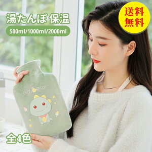 yz 䂽 WΉ ₦ jbgJo[ g   ӎ ۉ  ߓd ₦΍ ۉ hЃObY 2000mlsN