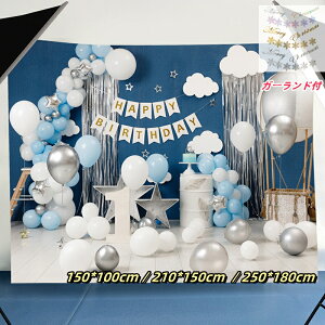 yz^yXg[ a D ʐ^Be p[eB[ NNX}Xc[ Ǌ| qp  NX}X 2024 I[igk ȒP 3TCY250*180cm 傫  邾 K[