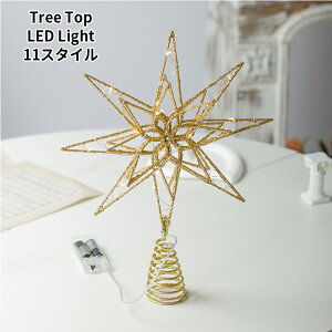 yzc[gbv  NX}Xc[  X^[gbv S[h  k  I[ig X^[  fR[V c[  Vo[ Xmas tree p[eB2024@ 