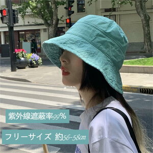 yzXq fB[X  傫TCY ܂肽 OJbg n  ASRt Tt@nbg AEghA C R UVJbg ΍L ܂ 悯 UV Xq ΂Ȃ  