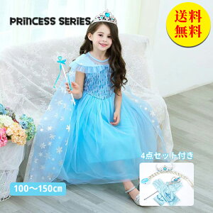 yzGT hX vZX s[X Pl RXv qRX`[ ϑ ̎q LbY ܎O nEB NX}X ߑ  p[eB[ xr[ ߑ av[