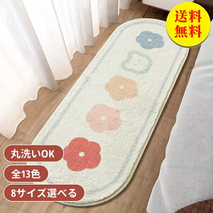 yzO J[ybg O}bg VM[O փ}bg tA}bg rOxbh zbgJ[ybg ȉ~` `80*160cm 􂦂 O~ k  VM[ ~