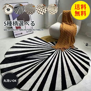 �y���������z���O�J�[�y�b�g���O�}�b�g 80cm �V���M�[���O ���փ}�b�g �t���A�}�b�g ���r���O�x�b�h �z�b�g�J�[�y�b�g �~�` �􂦂� �O�~ �k�� ������� �V���M�[ ����~��