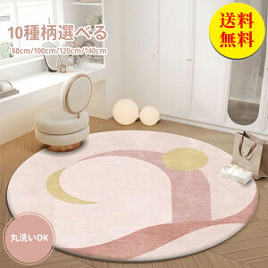 yzOJ[ybgO}bg 120cm VM[O փ}bg tA}bg rOxbh zbgJ[ybg ~` 􂦂 O~ k  VM[ ~