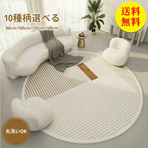 yzOJ[ybgO}bg 120cm VM[O փ}bg tA}bg rOxbh zbgJ[ybg ~` 􂦂 O~ k  VM[ ~