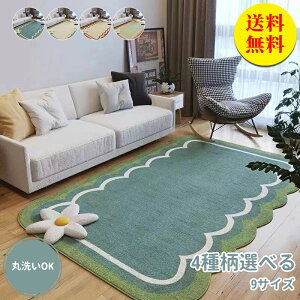 yzOJ[ybgO}bg 100×200cm VM[O փ}bg tA}bg rOxbh zbgJ[ybg 􂦂 O~ k  VM[ ~