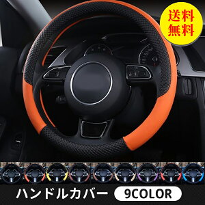 yznhJo[ y ʎ XeAOJo[ o^ XeAOJo[ U[ 3DIV ėp  J[ANZT[ ԃANZT[ J[ ԏ ԗpi 38cm