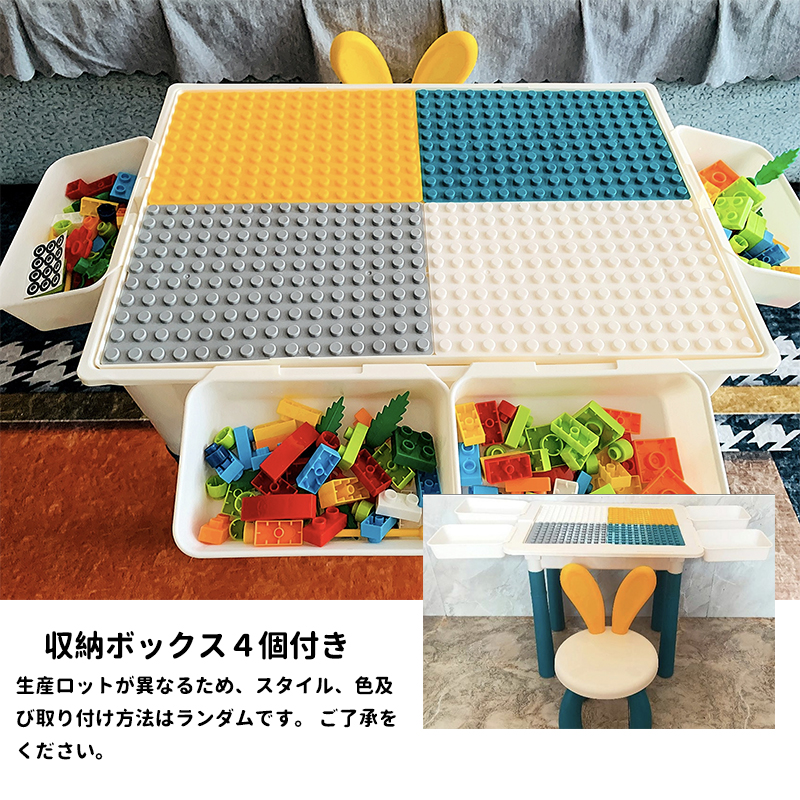 楽天市場】【送料無料】ブロックおもちゃ 知育デスク 椅子セット