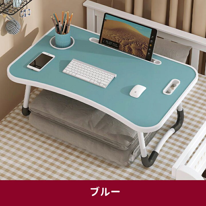 楽天市場】【送料無料】折りたたみテーブル ベッドテーブル 60×40cm 