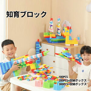 yzmߋ  gݗ mubN 100 200 300pcs  Q[ Jt ̃pY ]g q j̎q ̎q 3 4 5 6  DIY w ۈ牀 a Mtg NX}X v