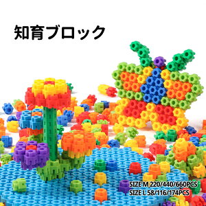 yzubN  gݗ mubN mߋ TCYM 220 440 660pcs TCYL 58 116 174pcs  Q[ Jt ]g q j̎q ̎q ۈ牀 a Mtg NX}