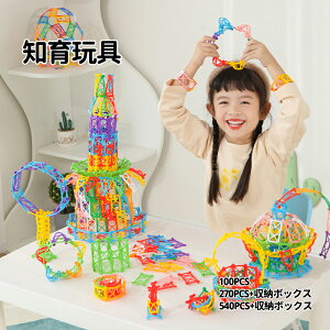 yzmߋ  gݗ [{bNXt 100 270 540pcs  Q[ Jt ̃pY ]g q j̎q ̎q 3 4 5 6  DIY w ۈ牀 a Mtg NX}X 