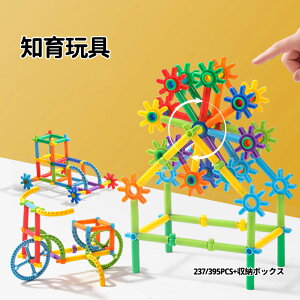 yzmߋ  gݗ mubN 237 395pcs [{bNXt  Q[ Jt ̃pY ]g q j̎q ̎q 3 4 5 6  DIY w ۈ牀 a Mtg 