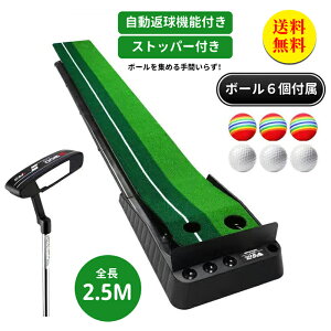 yzԋ@\t p^[}bg p^[Nut 2.5m p^[K p^[K}bg St K St}bg  Av[`  O X p^[ ^ Kp C Jbv